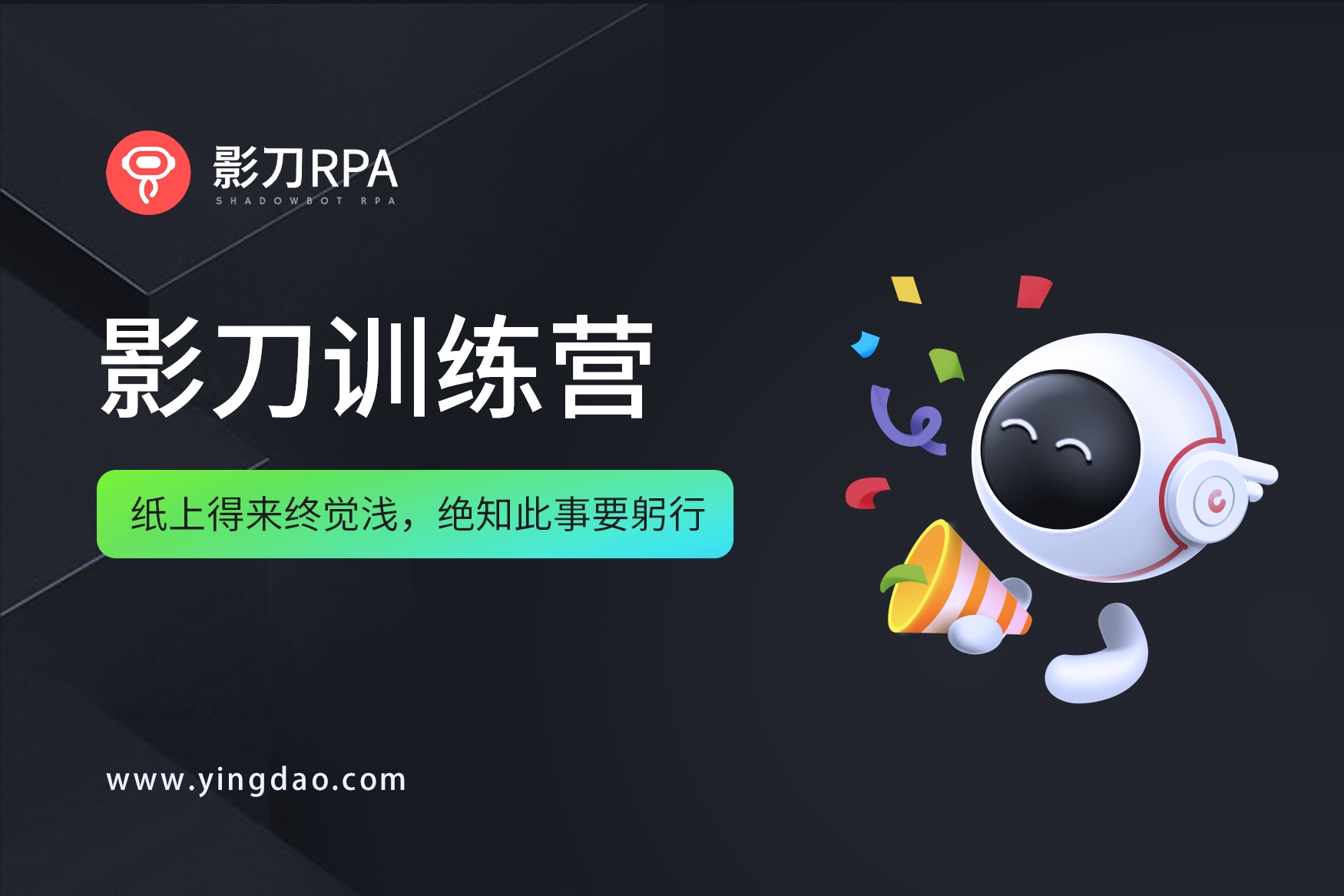 应用 - 影刀RPA开发者社区