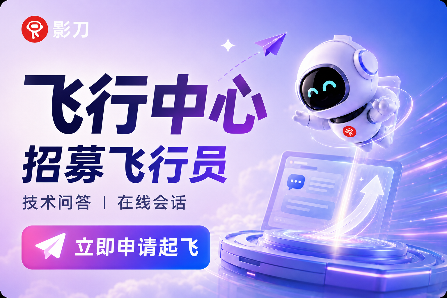 影刀RPA